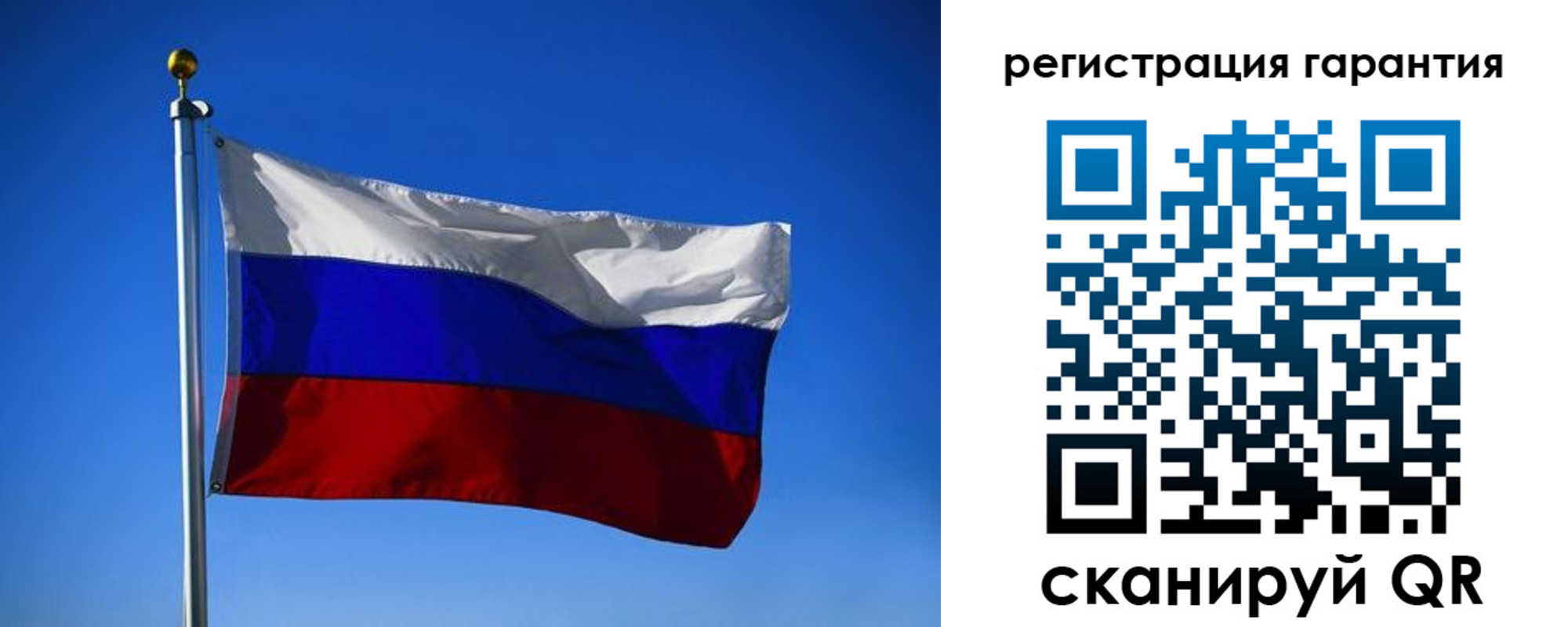 временная регистрация надежно в Меленках